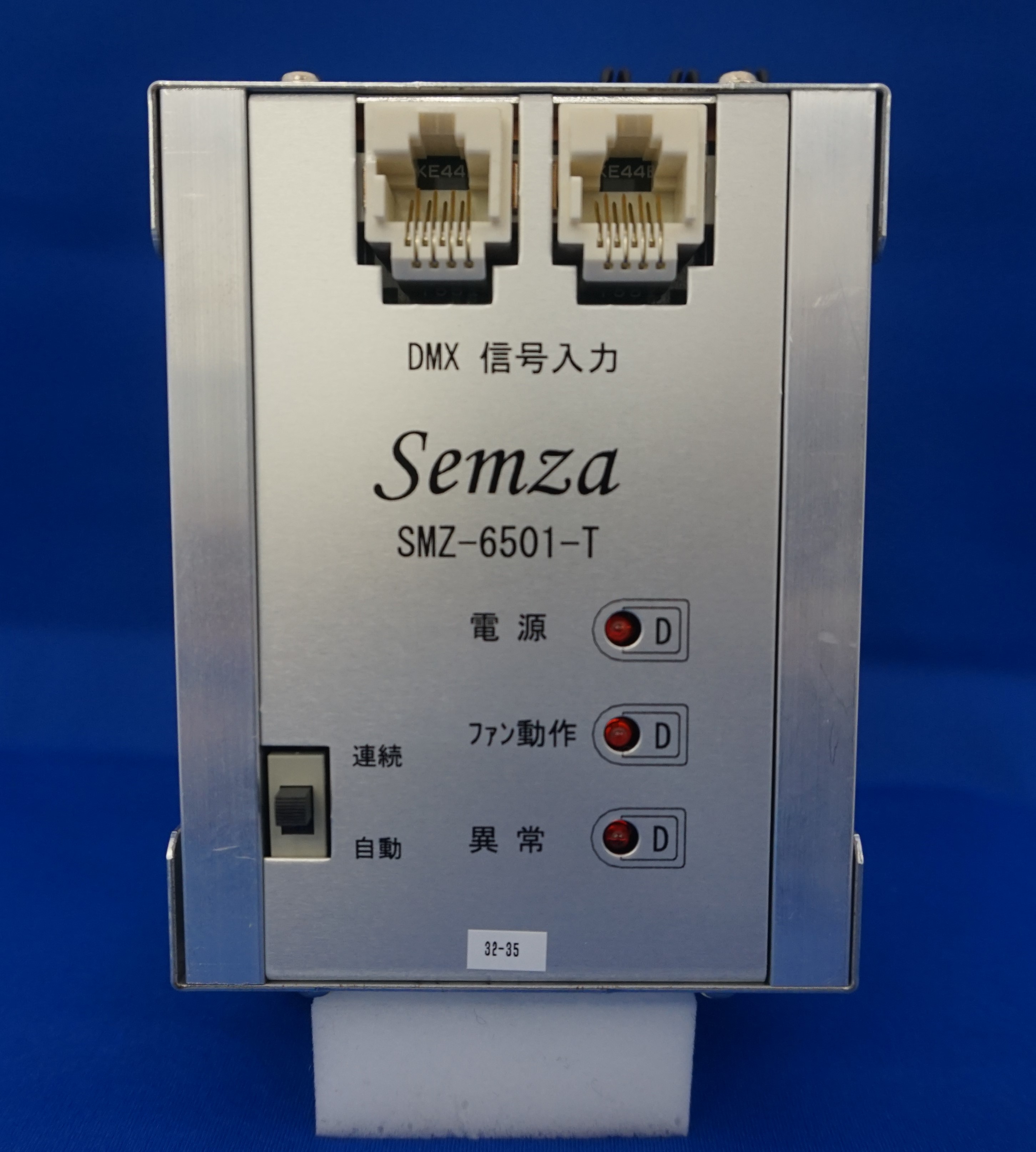 SMZ-6501-T